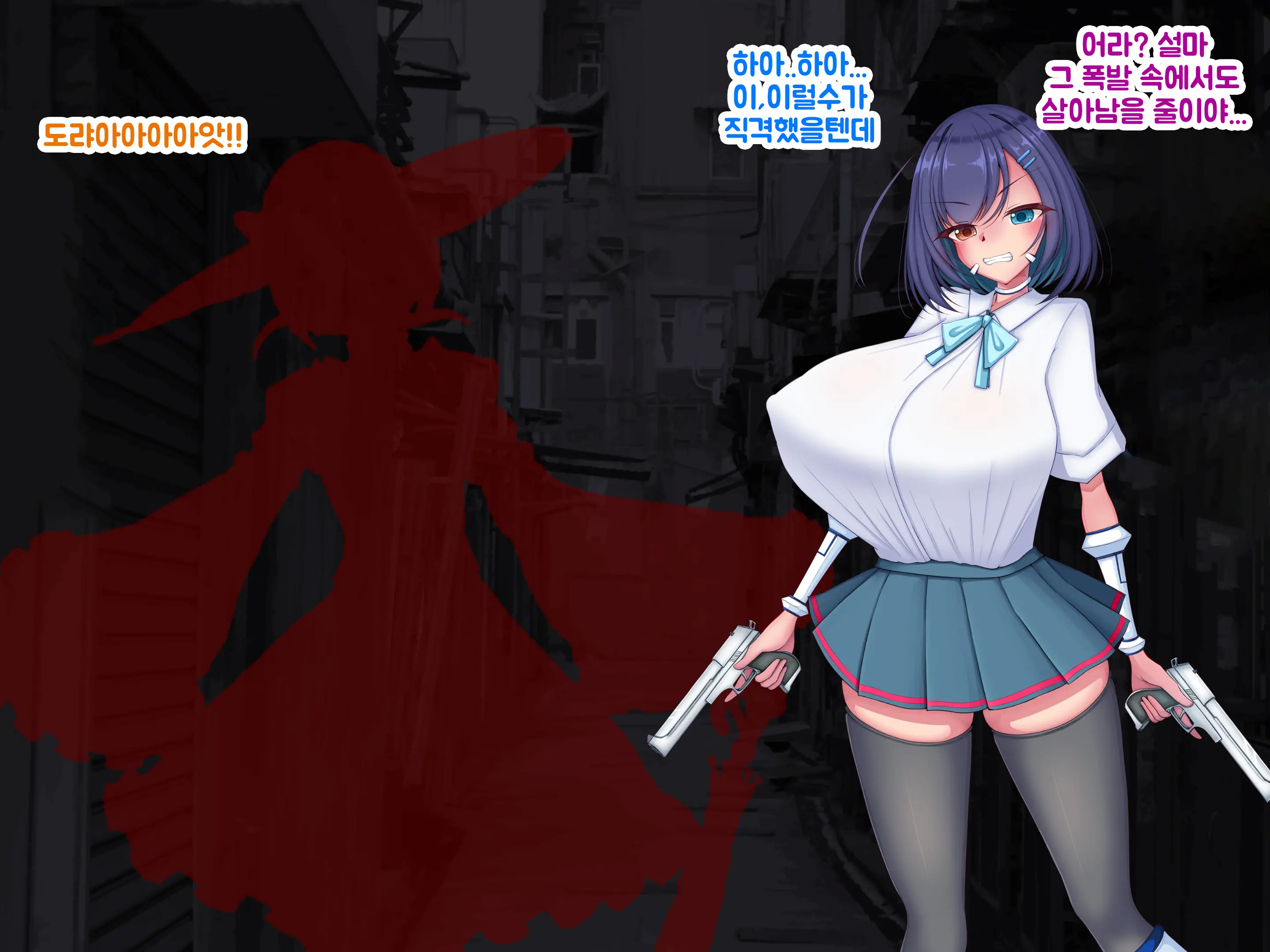 Ero Chichi JK Futari O Ikenie Ni Ingoku-Ou Fukkatsu Keikaku ~Seichou Shite Iku Inmon Ni Haiboku Heroines Wa Katenai~ | 에로가슴JK 두사람을 제물로 음옥왕 부활계획 ~성장해가는 음문에게 패배한 히로인들이 이길 수 없다~